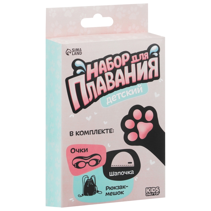 Набор для плавания детский ONLYTOP «Кошечка»: шапочка, очки, мешок Набор для плавания детский ONLYTOP «Кошечка»: шапочка, очки, мешок