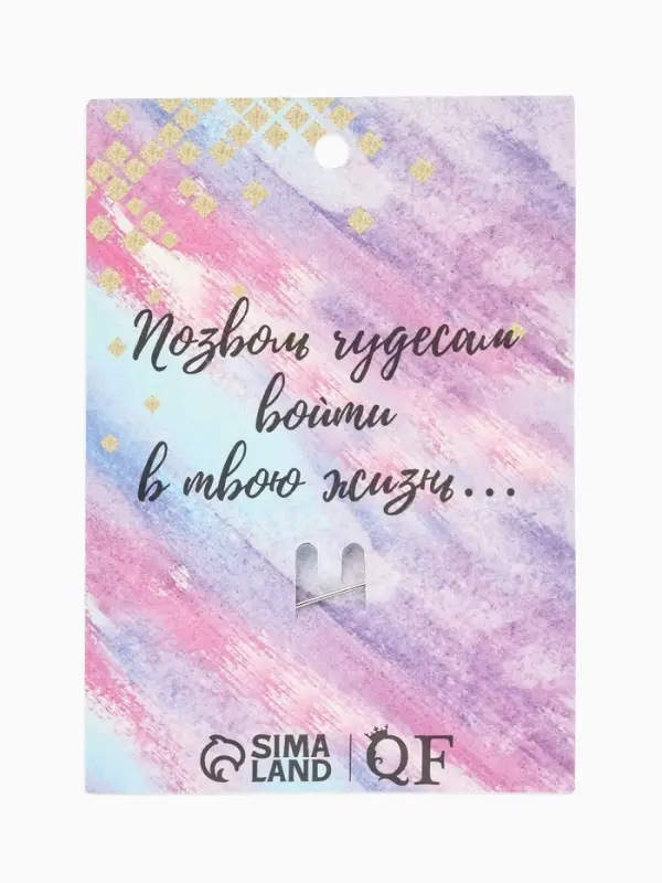 Брошь &laquo;Ветвь аметиста&raquo;, фиолетовая в чернёном серебре