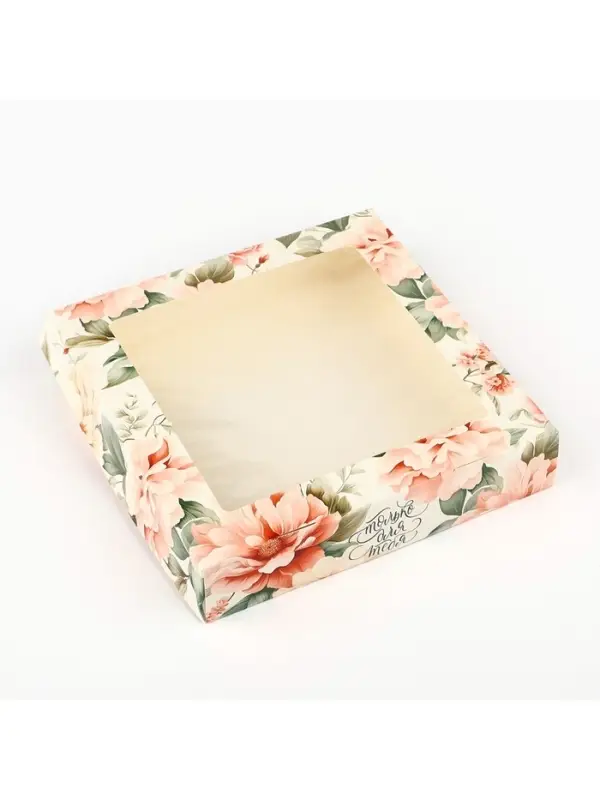 Коробка складная &laquo;Нежность&raquo;, 20&times;20&times;4 см