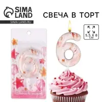 Свеча для торта, цифра «6», 5,5 х 8 см