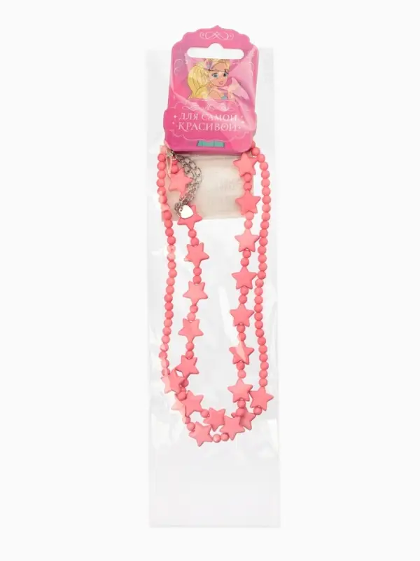 Бусы детские «Выбражулька. Звезды», набор 2 шт. розовые Бусы детские «Выбражулька. Звезды», набор 2 шт. розовые
