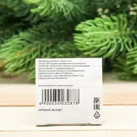 Новогоднее эфирное масло &laquo;Новый год по-русски!&raquo;, эвкалипт, 15 мл