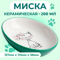 Блюдце керамическое "Милая киса" 200 мл  15,7 х 11,3 х 3,8 см, зеленая