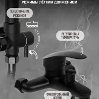Душевая система ZEIN ZS-3F, смеситель, тропическая и ручная лейка 3 режима, латунь, черный
