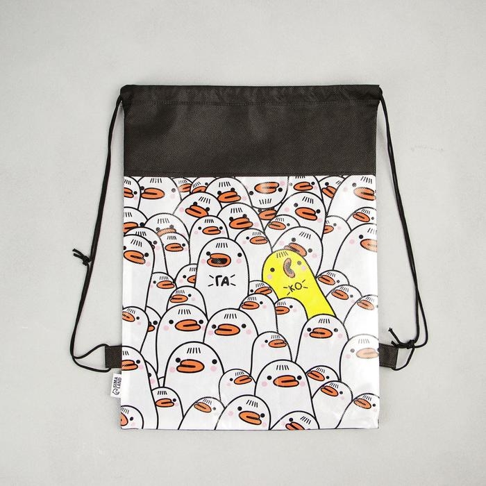 Мешок для обуви «Выделяйся»  30 х 40 см Мешок для обуви «Выделяйся»  30 х 40 см