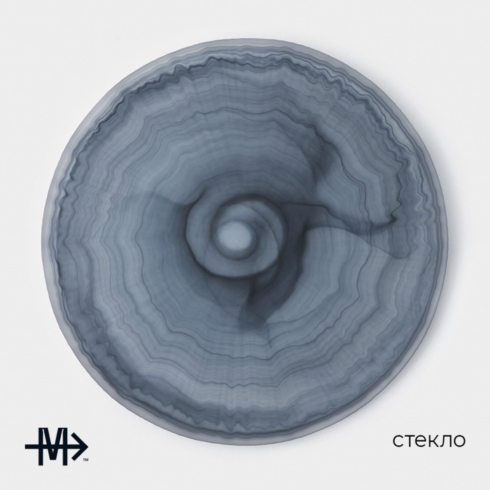 Тарелка обеденная Magistro «Вирпул», d=32 см, стекло, голубая Тарелка обеденная Magistro «Вирпул», d=32 см, стекло, голубая