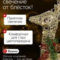 Светодиодная фигура &laquo;Олень с санями серебристый&raquo;, олень: 50&times;85&times;18 см, сани: 70&times;43&times;22 см, металл, 220 В, свечение тёплое белое