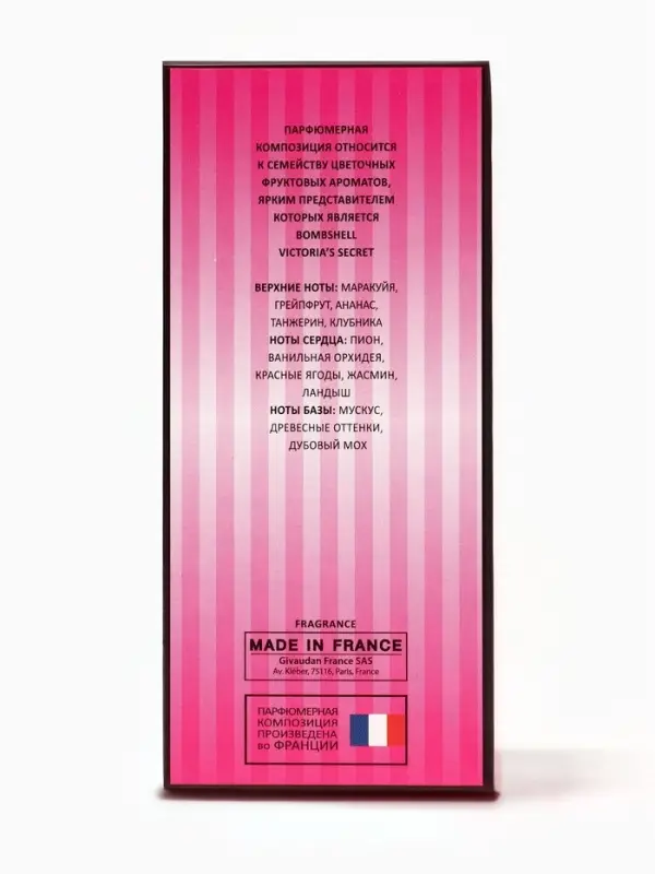 Туалетная вода женская Beauty&Glow Boom Fantastic, 60 мл