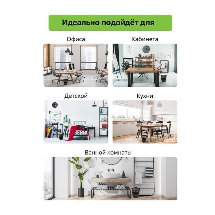 Корзина для бумаг и мусора Стамм, 9 литров, пластик, сетчатая, чёрная Корзина для бумаг и мусора Стамм, 9 литров, пластик, сетчатая, чёрная