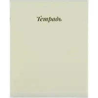Тетрадь 12 листов в клетку Calligrata &laquo;Пастель&raquo;, блок №2, 5 В МИКС