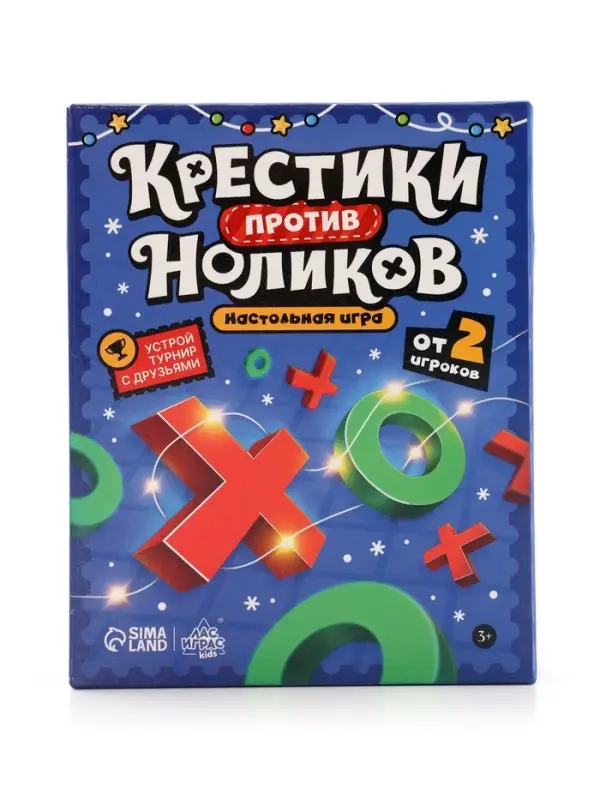 Настольная игра &laquo;Крестики против ноликов. Новый год&raquo;