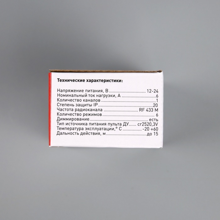 Диммер ЭРА, для монохромной ленты, 12 В, 72 Вт, 6 А, IP20, пульт ДУ Диммер ЭРА, для монохромной ленты, 12 В, 72 Вт, 6 А, IP20, пульт ДУ
