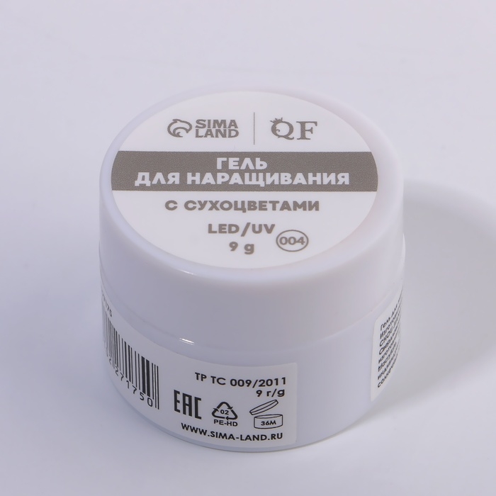 Гель для наращивания, с сухоцветами, 3-х фазный, 9 гр, LED/UV, цвет прозрачный/красный Гель для наращивания, с сухоцветами, 3-х фазный, 9 гр, LED/UV, цвет прозрачный/красный