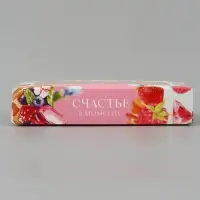 Коробка подарочная с окном &laquo;Счастье в моменте&raquo;, 20&times;12&times;4 см, самосборная