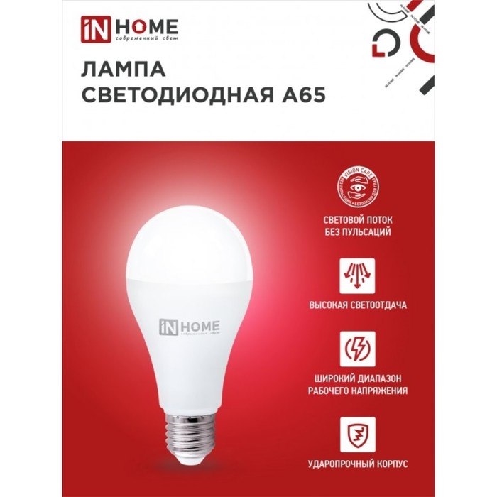 Лампа светодиодная IN HOME LED-A65-VC, Е27, 25 Вт, 230 В, 4000 К, 2250 Лм Лампа светодиодная IN HOME LED-A65-VC, Е27, 25 Вт, 230 В, 4000 К, 2250 Лм