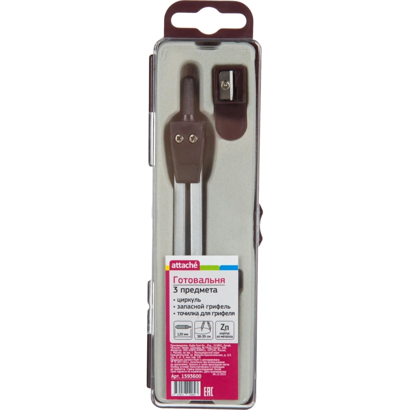Готовальня Attache BF-A6 3пр/наб,циркуль 129мм,серебр,пласт.пенал,европодв