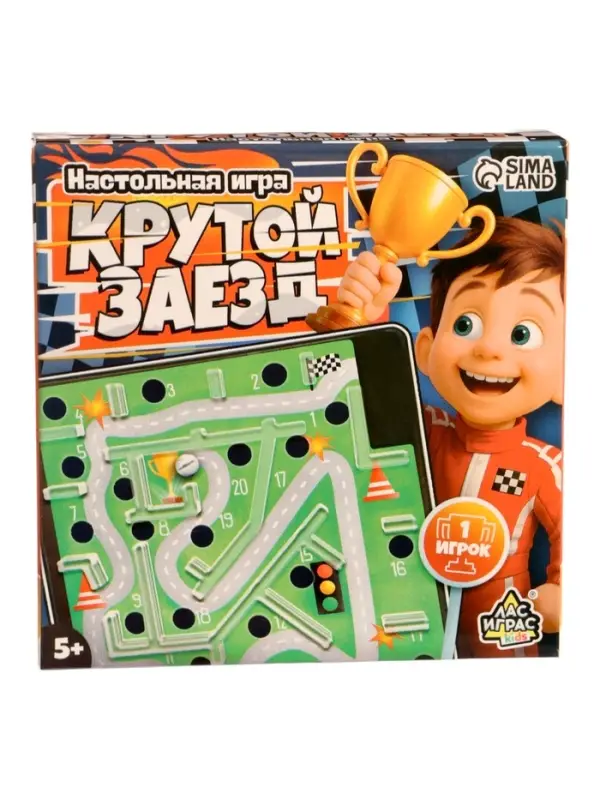 Логическая настольная игра &laquo;Крутой заезд&raquo;, головоломка, 1 игрок, 5+