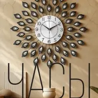 Часы настенные интерьерные &laquo;Завитки с листочками&raquo;, серия: Ажур, бесшумные, плавный ход, d=58 см, циферблат 22 см