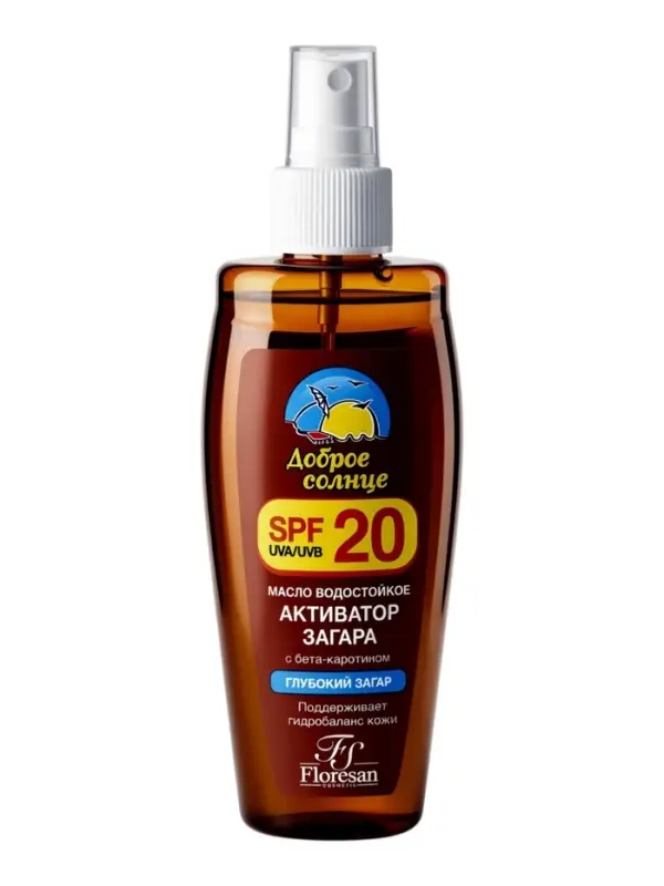 Масло водостойкое для загара &laquo;Активатор загара&raquo; SPF 20, 150 мл