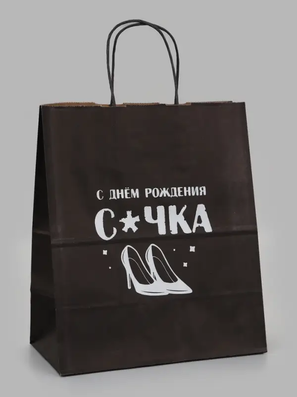 Пакеты с приколом крафтовые: Для богинь, 24 х 14 х 28 см, набор 5 шт