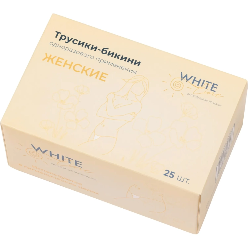 Трусы бикини женские, спанбонд, белый, пл.40, 25шт/уп, 11444