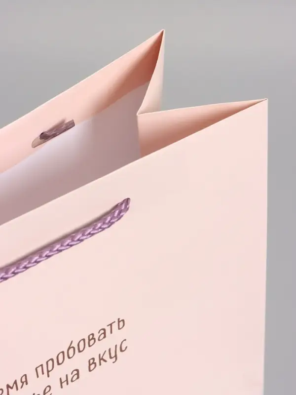 Пакет подарочный ламинированный "Пробовать счастье на вкус" 26 х 12 х 32 см
