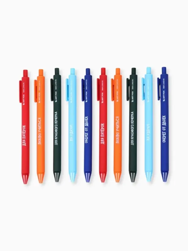 Ручка прикол шариковая синяя паста автоматическая 0.7 мм МИКС надписей &laquo;Школа&raquo;