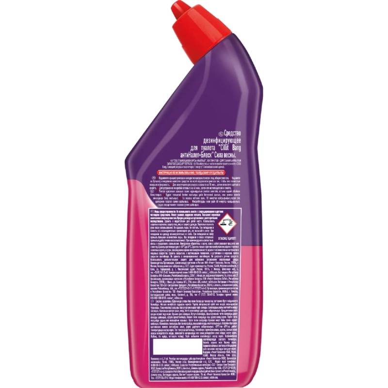 Средство для сантехники CILLIT BANG Антиналет+Блеск Сила весны 750мл