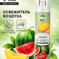 Освежитель воздуха &laquo;Botanic Лист&raquo; дыня и арбуз, 300 мл