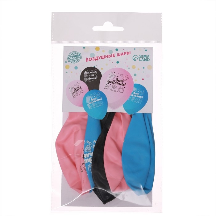 Воздушный шар латексный на гендер-пати 12 Воздушный шар латексный на гендер-пати 12" «Мальчик или девочка», 5 шт.