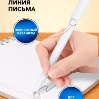 Ручка шариковая Calligrata, поворотная, синий стержень, узел 0.5 мм, белый корпус