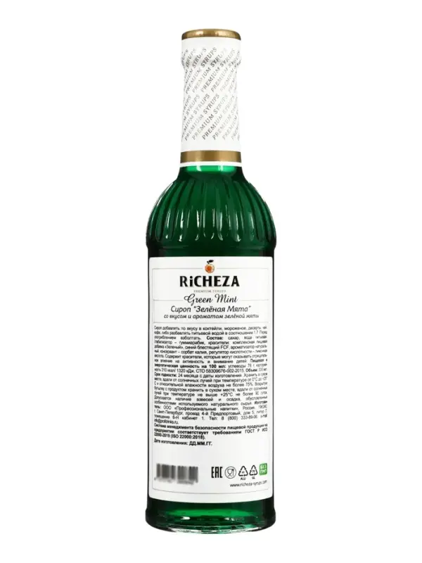 Сироп RICHEZA &laquo;Зелёная Мята&raquo;, 330 мл