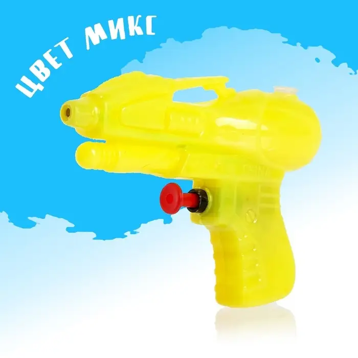 Водный пистолет «Волна», МИКС Водный пистолет «Волна», МИКС