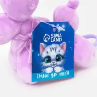 Мягкая игрушка на подвесе &laquo;Собачка Шарик&raquo; МИКС, 13 см