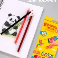 Карандаши цветные акварельные 12 цветов, &laquo;Каляка-Маляка&raquo;, шестигранные