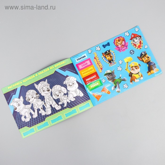 Щенячий патруль. Книга с наклейками А5 PAW PATROL  Щенячий патруль. Книга с наклейками А5 PAW PATROL "Все сезоны", 4 страницы с наклейками + бонус
