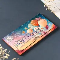 Купюрница "Наилучшие пожелания" шкатулка для денег Купюрница "Наилучшие пожелания" шкатулка для денег