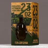 Гель для душа мужской &laquo;23 Февраля&raquo;, 250 мл, аромат парфюма, HARD LINE