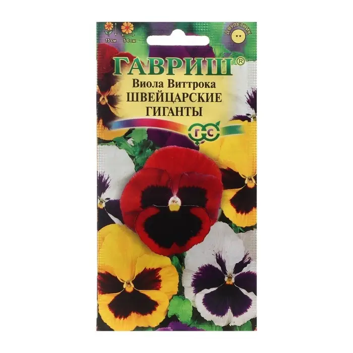 Семена цветов Виола  Семена цветов Виола "Швейцарские гиганты", ц/п,  виттрока, 0,05 г