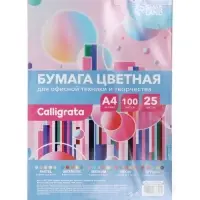 Бумага цветная Calligrata Multicolor, А4, 100 листов, 25 цветов, 80 г/м&sup2;, МИКС