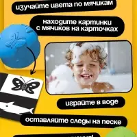 Развивающий набор &laquo;Сенсорные мячики&raquo;
