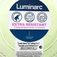Тарелка суповая Luminarc &laquo;Луиз&raquo;, d=20 см, стекло, шартрез