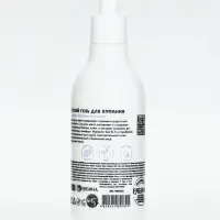 Детский гель для купания &laquo;Зверята&raquo;, с соком алоэ и экстрактом ромашки, 250 мл, ULAB