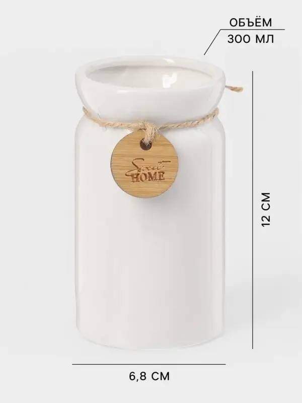 Набор для ванной SAVANNA, 4 предмета, дозатор для мыла, стакан, мыльница, ёмкость для ватных дисков