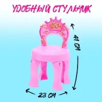 Игровой набор &laquo;Столик принцессы&raquo;, со стульчиком