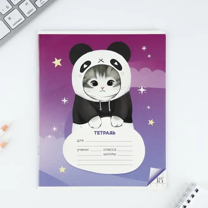 Тетрадь в клетку 18 листов А5, на скрепке &laquo;Котя&raquo;, обложка мелованный картон, 5 видов МИКС