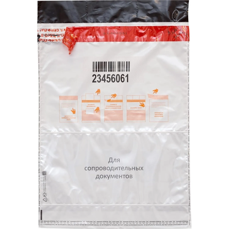 Сейф-пакет размер 296x400+45к, 60 мкм, 100 шт/уп