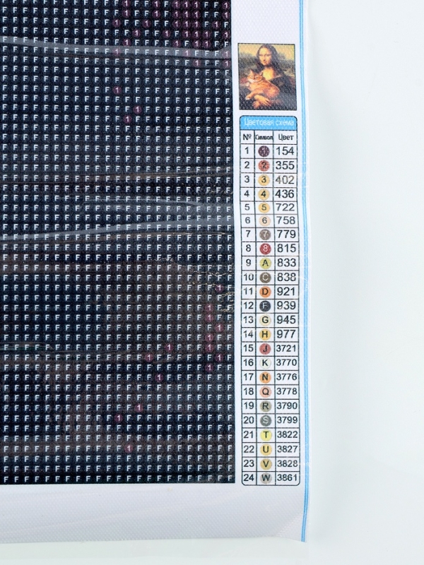 Алмазная мозаика с полным заполнением на холсте «Мона Лиза с котом», 40 х 50 см