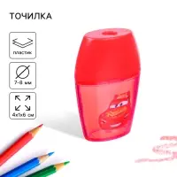 Точилка пластиковая, красная, Тачки