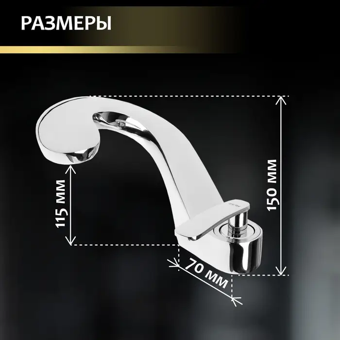 Смеситель для раковины ZEIN Z3815, дизайнерский, однорычажный, картридж 35 мм, хром